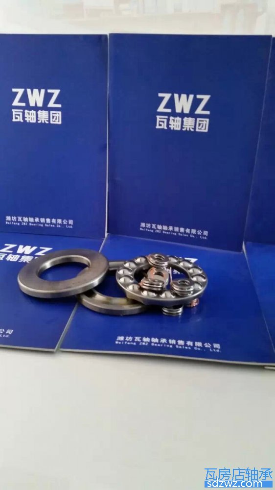 推力球軸承 51226推力球軸承