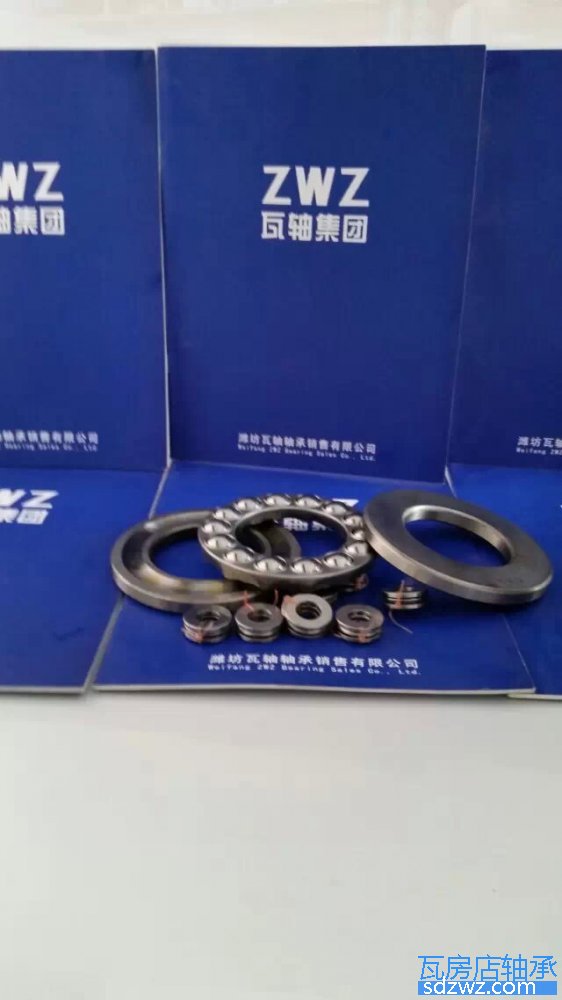 推力球軸承 51138M推力球軸承